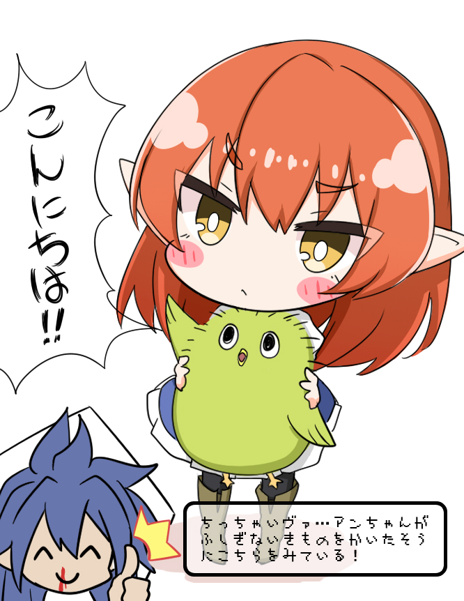 1boy, 1girl, ^_^, animal, azudra_(helck), bird, black_pantyhose, blood, blue_dress, blush_stickers, boots, brown_footwear, chibi, closed_eyes, closed_mouth, colored_shadow, commentary_request, dress, hair_between_eyes, helck, holding, holding_animal, komakoma_(magicaltale), long_hair, nosebleed, orange_hair, pantyhose, pigeon-toed, piwi, pointy_ears, puffy_short_sleeves, puffy_sleeves, shadow, shirt, short_sleeves, simple_background, standing, thick_eyebrows, thumbs_up, translation_request, v-shaped_eyebrows, vermilio_(helck), white_background, white_shirt, yellow_eyes