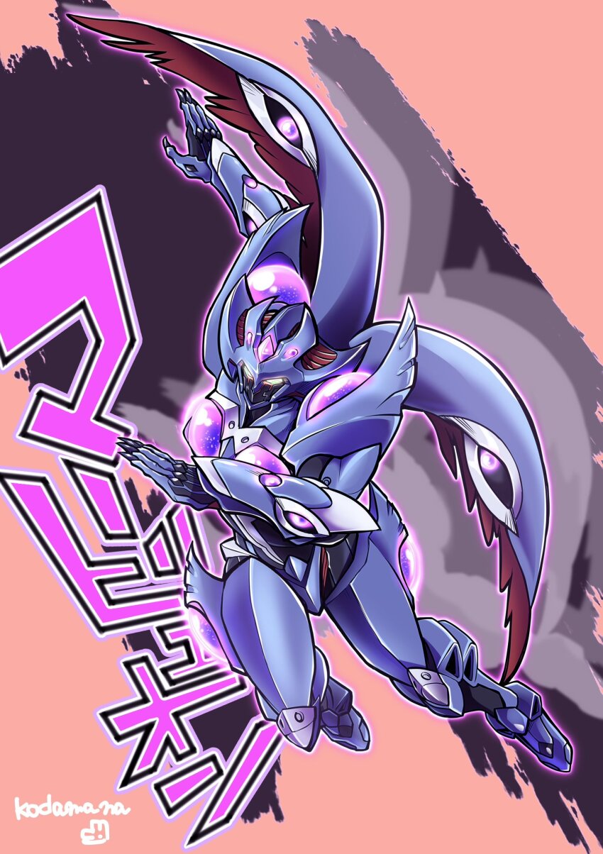 1girl, artist_name, breasts, character_name, drop_shadow, glowing, glowing_eyes, highres, looking_up, malbion, mecha, medium_breasts, open_hands, robot, science_fiction, solo, super_robot_wars, super_robot_wars_dd, yuzupapa