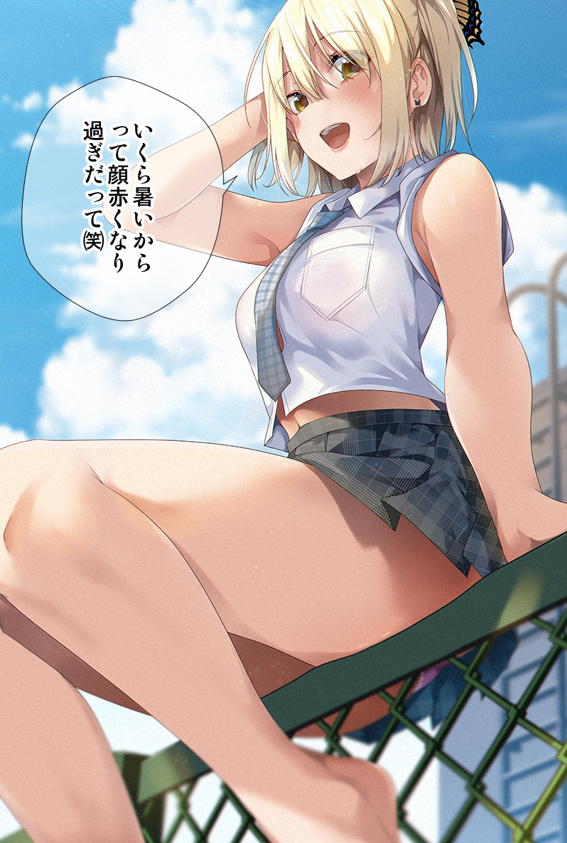 1girl, :d, arm_at_side, arm_up, armpits, asakura_ageha, bare_arms, bare_legs