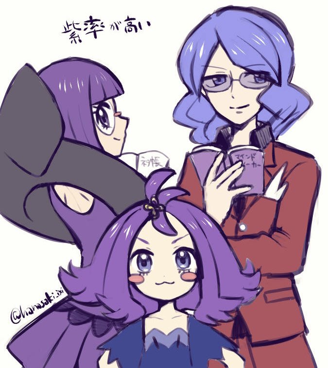 1boy, 2girls, :3, acerola_(pokemon), blue_eyes, blush_stickers, book, dress