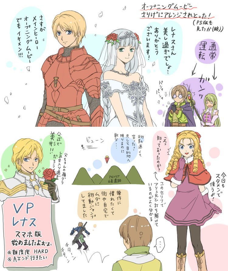 armor, arngrim, breasts, bridal_veil, bride, character_request, closed_mouth, dress