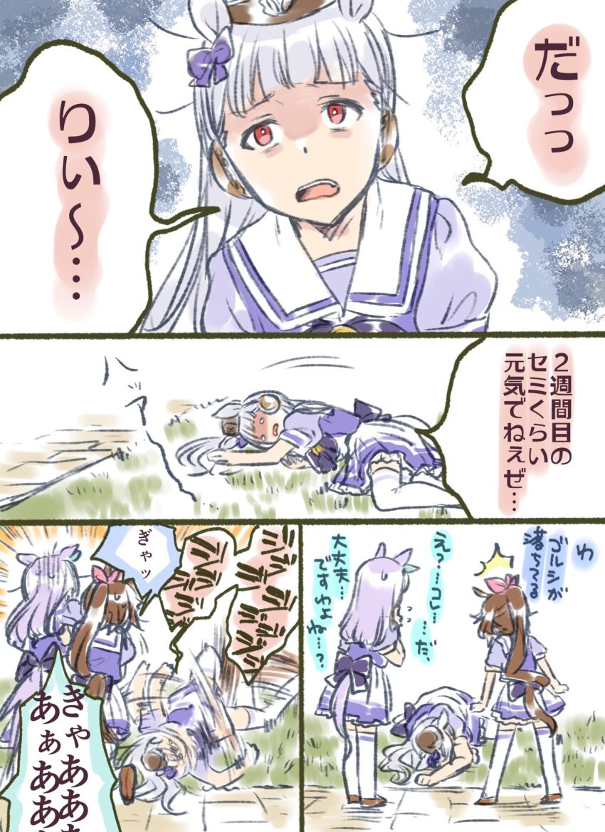 3girls, ^^^, afterimage, animal_ears, blunt_bangs, bored, bow, bright_pupils