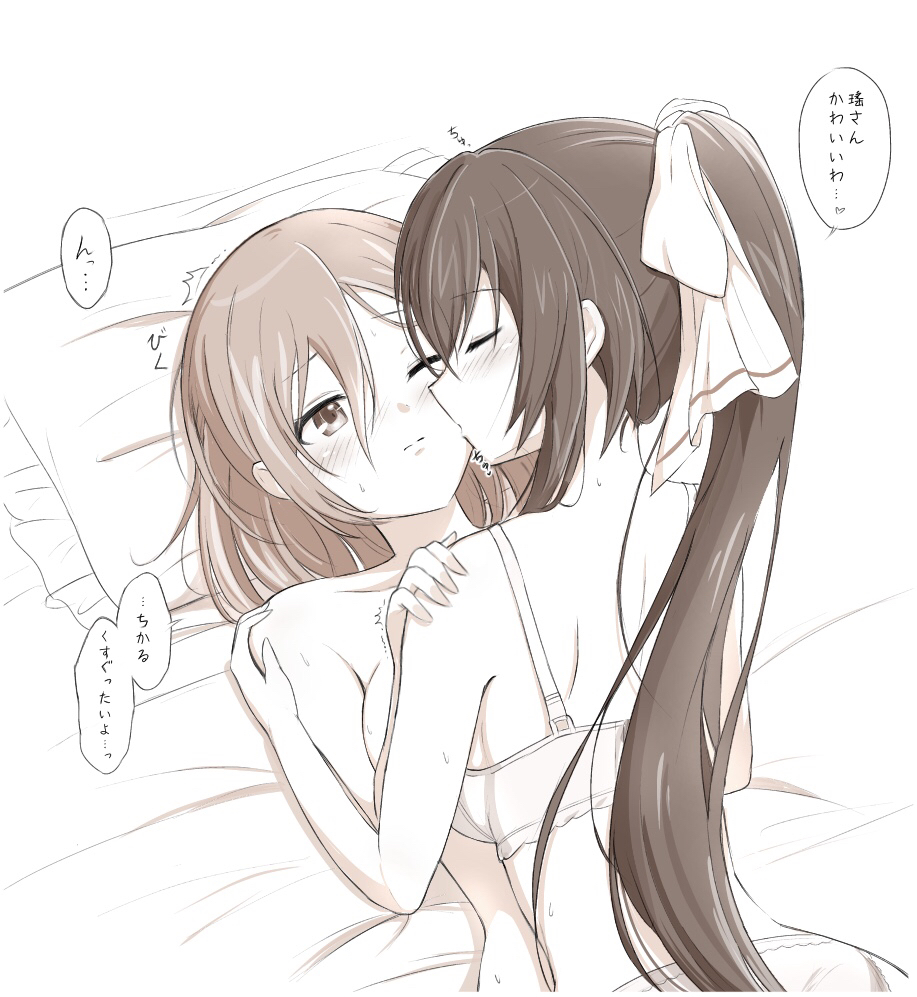 2girls, assault_lily, bare_arms, bare_shoulders, bed_sheet, blush, bow, bra, breasts, closed_mouth, commentary_request, facing_another, frilled_pillow, frills, girl_on_top, hair_between_eyes, hair_bow, hand_on_another's_shoulder, hand_up, hatsukano_yo, heart, high_ponytail, inoguchi_minto, kiss, kissing_cheek, long_bangs, long_hair, looking_at_another, lying, lying_on_person, medium_breasts, medium_hair, monochrome, multiple_girls, on_back, on_stomach, one_eye_closed, panties, pillow, ponytail, profile, serizawa_chikaru, speech_bubble, spoken_heart, sweat, translated, twitching, underwear, underwear_only, very_long_hair, white_background, yuri