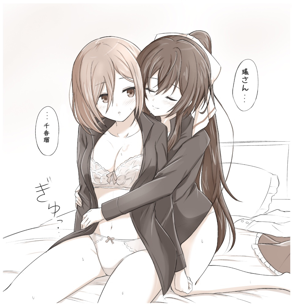 2girls, assault_lily, barefoot, bed, blush, bow, bow_bra, bra, breasts, brown_background, cleavage, closed_mouth, collarbone, collared_shirt, commentary_request, frilled_skirt, frills, gradient_background, hair_between_eyes, hair_bow, hatsukano_yo, heads_together, herensuge_girls_academy_school_uniform, high_ponytail, hug, hug_from_behind, inoguchi_minto, jacket, unworn_jacket, kneeling, long_bangs, long_hair, long_sleeves, looking_at_another, looking_to_the_side, medium_breasts, medium_hair, monochrome, multiple_girls, navel, no_pants, on_bed, open_clothes, open_shirt, panties, parted_lips, pillow, ponytail, school_uniform, serizawa_chikaru, shirt, sidelocks, sideways_glance, sitting, skirt, unworn_skirt, smile, speech_bubble, stomach, sweat, translated, underwear, very_long_hair, white_background, yuri