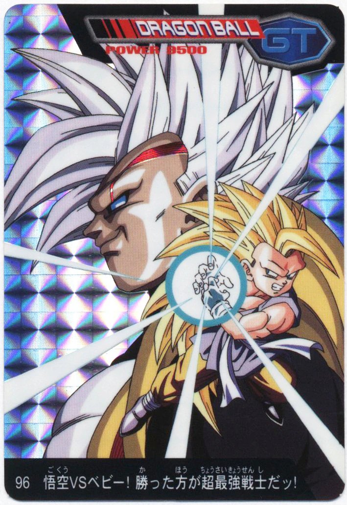 angry, baby_vegeta, dragon_ball, dragon_ball_gt, facing_each_other, fighting, kamehameha_(dragon_ball), muscular