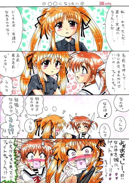 00s, 2girls, 4koma, blood, blush, comic, drooling, fate_testarossa, get, heart, heart_in_mouth, kamihara_mizuki, lyrical_nanoha, mahou_shoujo_lyrical_nanoha, multiple_girls, nosebleed, marriage_proposal, spoken_heart, surprised, sweatdrop, takamachi_nanoha, tears, translation_request, twintails, yuri