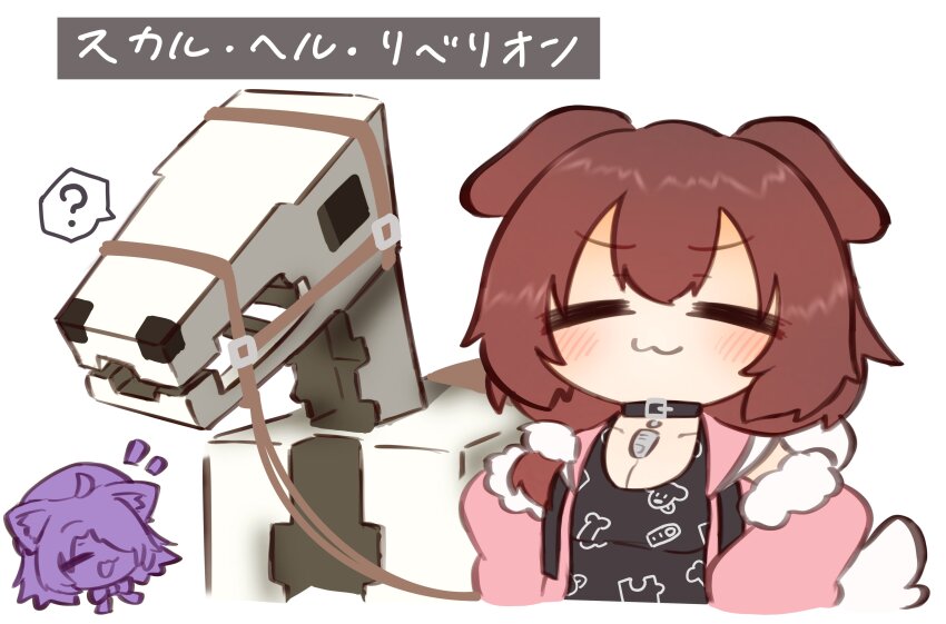 2girls, =_=, absurdres, akainu_pony, animal_ears, black_collar, braid, brown_hair