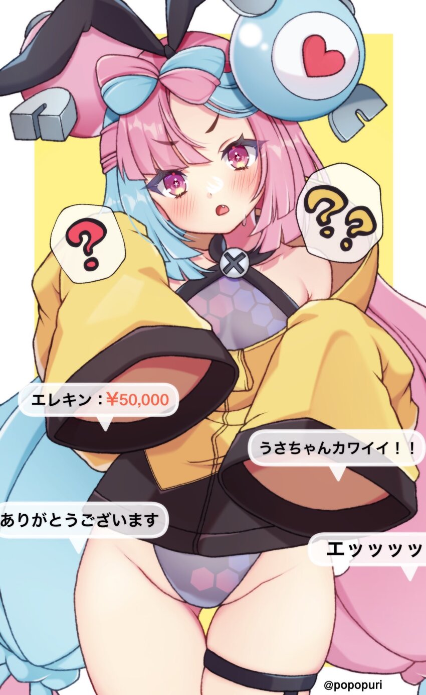 1girl, animal_ears, bare_shoulders, blue_hair, blush, breasts, fang, groin