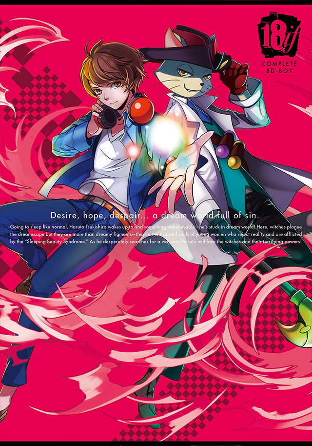 18if, 2boys, abstract_background, english_text, kanzaki_katsumi, multiple_boys, official_art, tsukishiro_haruto