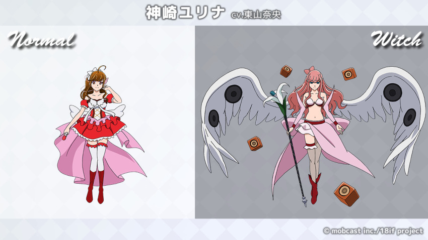 18if, angel_wings, reference_sheet, dual_persona, kanzaki_yurina, official_art, tagme, wings