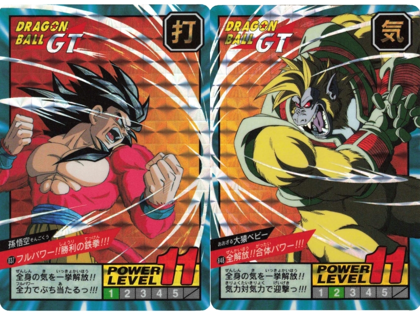 angry, aura, baby_vegeta, dragon_ball, dragon_ball_gt, energy, facing_each_other, fighting_stance