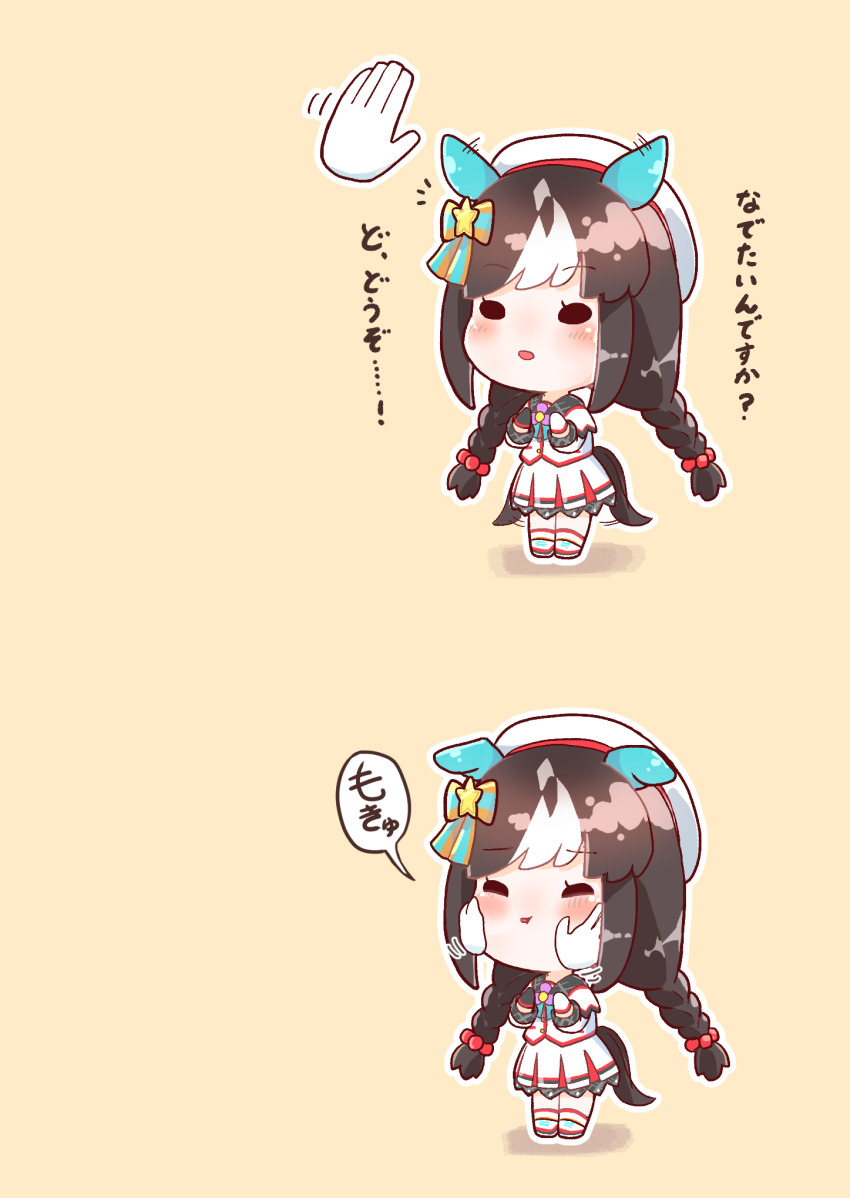 1girl, animal_ears, blush, bow, braid, brown_hair, chibi, chokueji