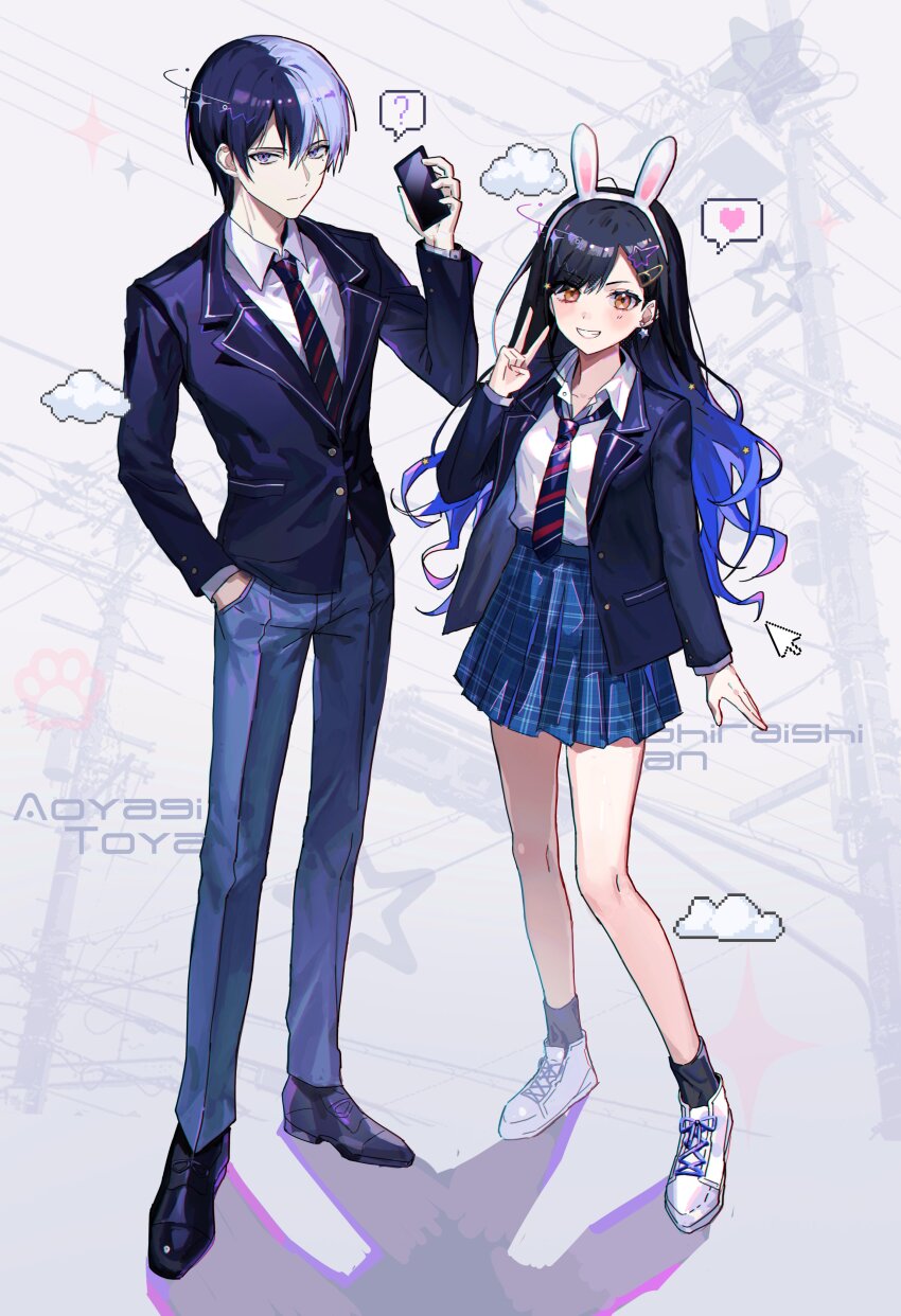 1boy, 1girl, absurdres, animal_ears, aoyagi_touya, black_socks, blazer, blue_hair