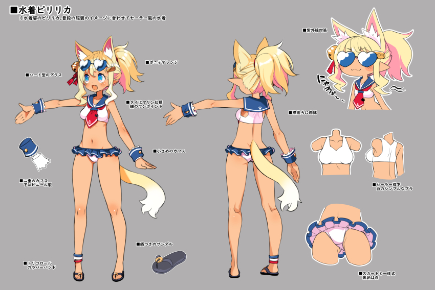 1girl, animal_ear_fluff, animal_ears, ass, bell, bikini, bikini_skirt, blonde_hair, blue_eyes, blush, breasts, concept_art, disgaea, disgaea_rpg, eyewear_on_head, fox_ears, fox_tail, full_body, grey_background, groin, hair_bell, hair_ornament, heart, heart-shaped_eyewear, highres, long_hair, multiple_views, neckerchief, official_art, open_mouth, pirilika_(disgaea), pointy_ears, ponytail, red_neckerchief, sailor_bikini, sailor_collar, sandals, small_breasts, smile, sunglasses, swimsuit, tail, tan, tassel, wrist_cuffs