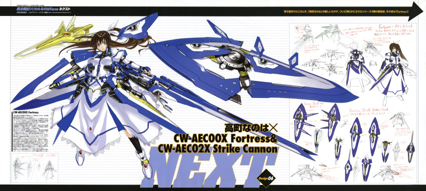 00s, 1girl, absurdres, dress, fortress_(nanoha), full_body, highres, kurogin, long_sleeves, lyrical_nanoha, machinery, magical_girl, mahou_senki_lyrical_nanoha_force, mahou_shoujo_lyrical_nanoha, multiple_weapons, raising_heart, raising_heart_(standalone_flight_mode), side_ponytail, simple_background, standing, strike_cannon, takamachi_nanoha, uniform, weapon, white_background, white_dress