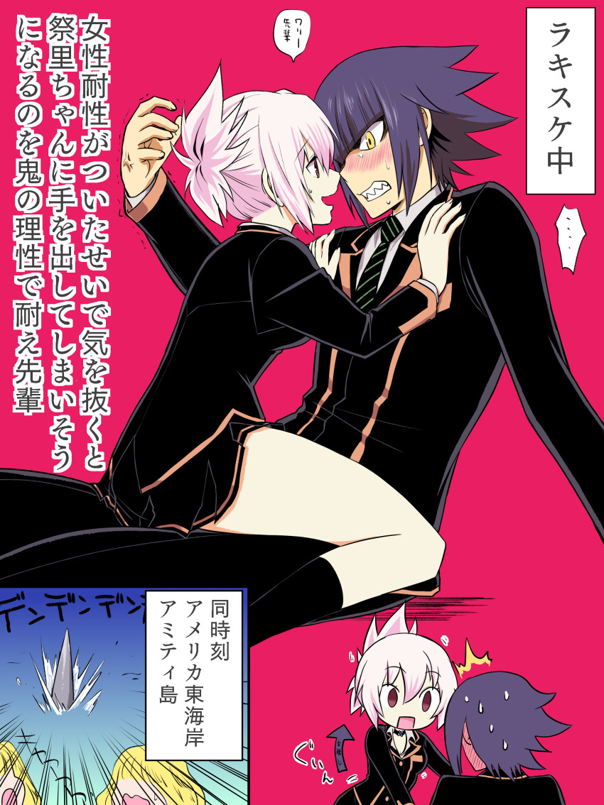 absurdres, anger_vein, assertive_female, ayakashi_triangle, blazer, blue_hair, bulge, erection, erection_under_clothes, frottage, genderswap, genderswap_(mtf), girl_on_top, hetero, highres, jacket, kazamaki_matsuri, kazamaki_matsuri_(female), miniskirt, momomurasaki, necktie, ninokuru_soga, pink_hair, school_uniform, sexually_suggestive, shark, sharp_teeth, skirt, straddling, surprised, teeth, thigh_straddling