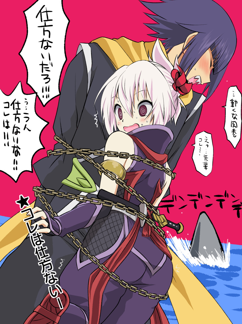 1boy, 1girl, @_@, absurdres, ass, ayakashi_triangle, blue_hair, bound_together, chain, embarrassed, genderswap, genderswap_(mtf), height_difference, hetero, highres, implied_erection, kazamaki_matsuri, kazamaki_matsuri_(female), momomurasaki, ninja, ninokuru_soga, pink_hair, pinwheel_hair_ornament, sexually_suggestive, shark_fin, surprised