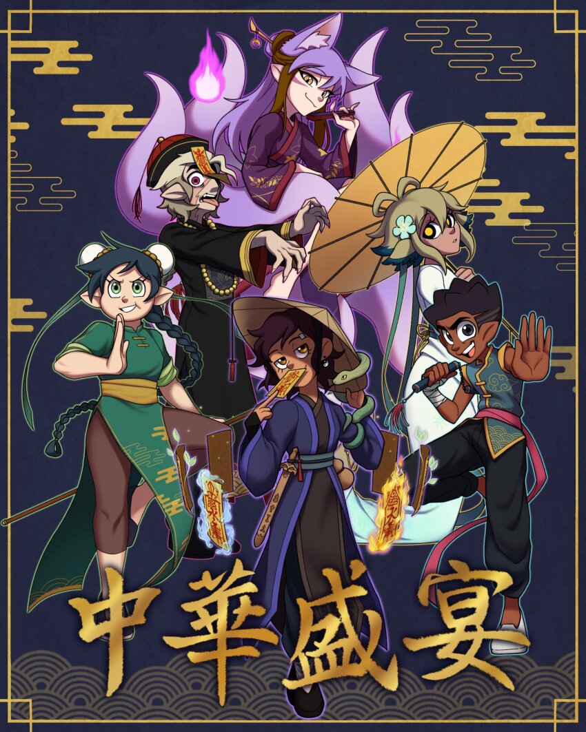 2boys, 4girls, absurdres, amity_blight, bead_necklace, beads, china_dress, chinese_clothes