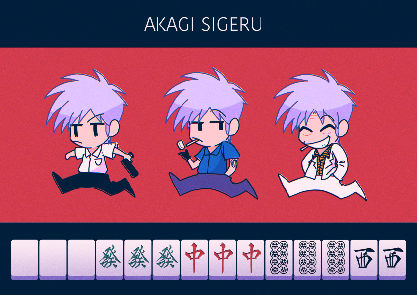 1boy, ^_^, absurdres, age_progression, akagi:_yami_ni_oritatta_tensai, akagi_shigeru, animal_print, black_pants