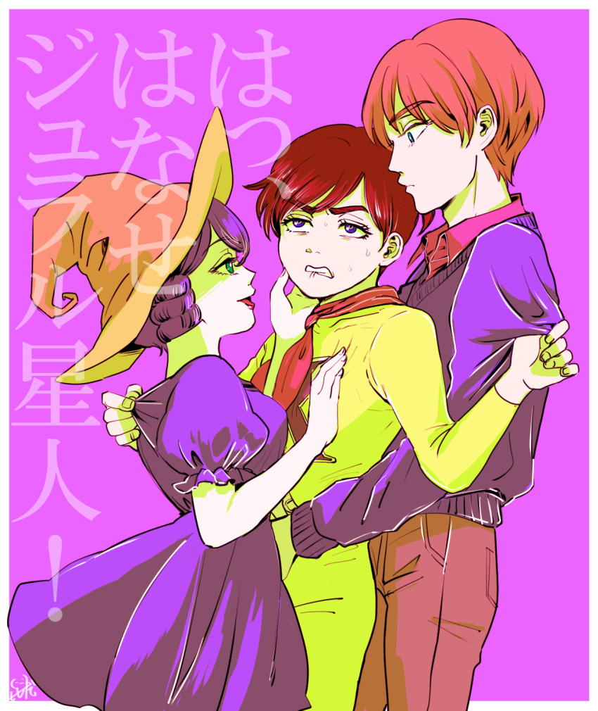 1girl, 2boys, arms_around_another's_waist, blue_eyes, bodysuit, boy_and_girl_sandwich, brown_hair, brown_pants