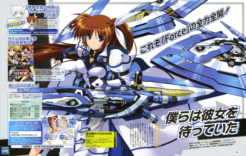 00s, 1boy, 6+girls, absurdres, brown_hair, chibi, fate_testarossa, fortress_(nanoha)