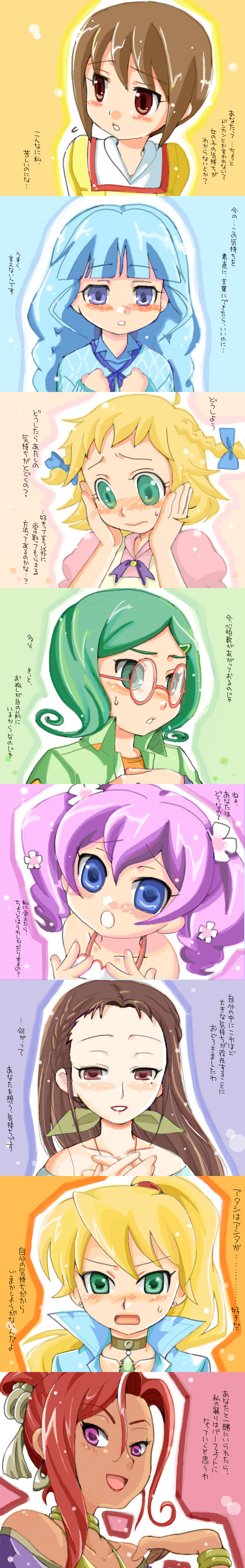 6+girls, absurdres, akari_seisuke, anise_(bokujou_monogatari), blonde_hair, blue_eyes, blue_hair, blush