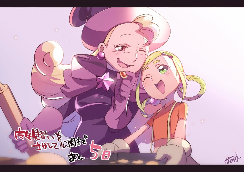 2girls, ;d, absurdres, asuka_momoko, blonde_hair, blush, breasts, brooch, commentary_request, cookie, cropped_shirt, dress, earrings, food, gloves, green_eyes, hair_rings, hand_up, hat, highres, holding, holding_food, holding_tray, jewelry, large_breasts, letterboxed, long_hair, long_sleeves, looking_at_another, majomonroe, mittens, multiple_girls, nakayama_yuuji, ojamajo_doremi, old, old_woman, one_eye_closed, open_mouth, orange_shirt, purple_dress, purple_gloves, shirt, short_sleeves, signature, smile, standing, star_brooch, suspenders, translation_request, tray, white_mittens, witch, witch_hat