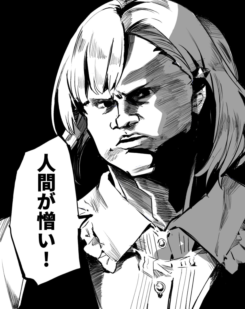 1girl, black_background, closed_mouth, collared_shirt, dress_shirt, frilled_shirt_collar, frills, greyscale