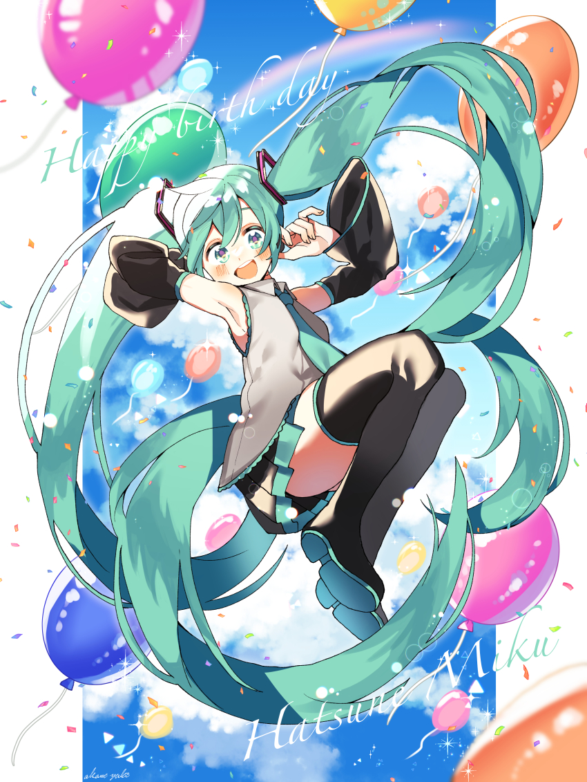 1girl, :d, absurdly_long_hair, absurdres, akane_yuki_(yukito0306), armpits, arms_up, balloon