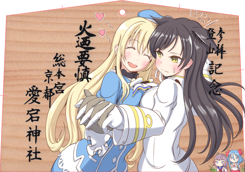 4girls, animal_ears, aoki_hagane_no_arpeggio, atago_(aoki_hagane_no_arpeggio), atago_(azur_lane), atago_(kancolle), atago_(warship_girls_r), azur_lane, blonde_hair, blush, breast_press, crossover, dog_ears, dog_girl, ema, flying_sweatdrops, gloves, hat, heart, highres, historical_name_connection, holding_hands, kantai_collection, long_hair, military_uniform, multiple_girls, name_connection, naval_uniform, nervous_sweating, sweat, sweatdrop, symmetrical_docking, translation_request, warship_girls_r, yamikota