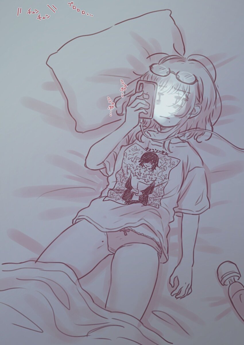 1girl, bags_under_eyes, bed_sheet, bouquet, cellphone, chainsaw_man, closed_mouth, eyewear_on_head, flower, glasses, greyscale, highres, himeno_(chainsaw_man), hitachi_magic_wand, holding, holding_phone, lying, marrontorisu, mole, mole_on_thigh, mole_under_mouth, monochrome, on_back, on_bed, original, panties, phone, pillow, sex_toy, shirt, short_sleeves, smartphone, solo, t-shirt, underwear, vibrator