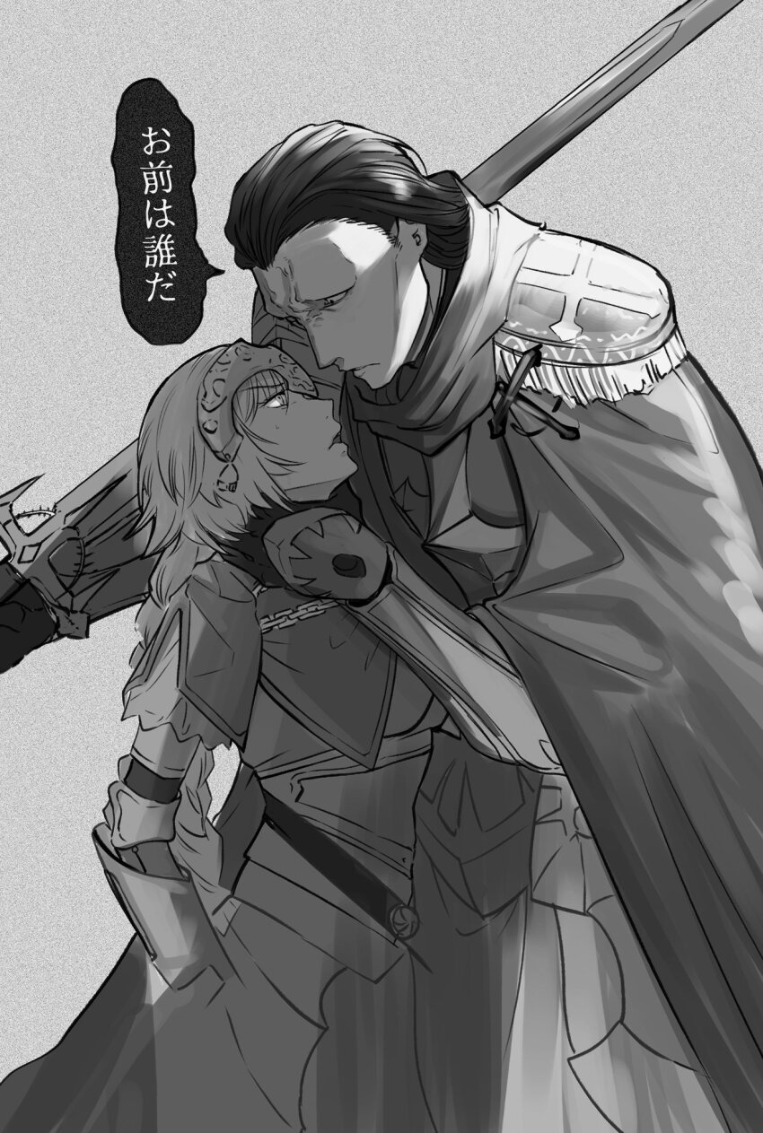 1boy, 1girl, angry, black_hair, braid, braided_ponytail, cloak, epaulettes