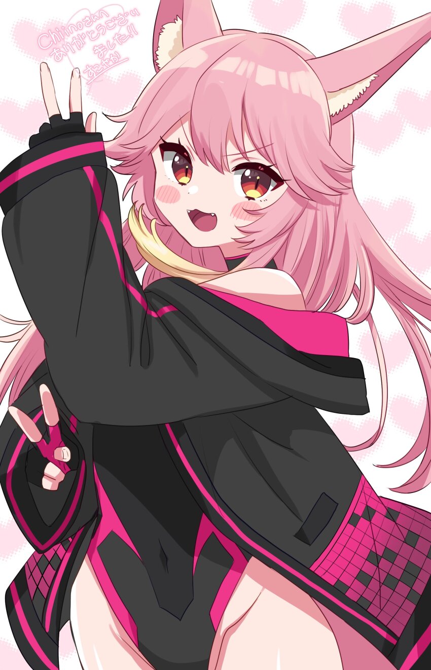 1girl, :d, absurdres, animal_ears, black_bodysuit, black_gloves, black_jacket, blonde_hair