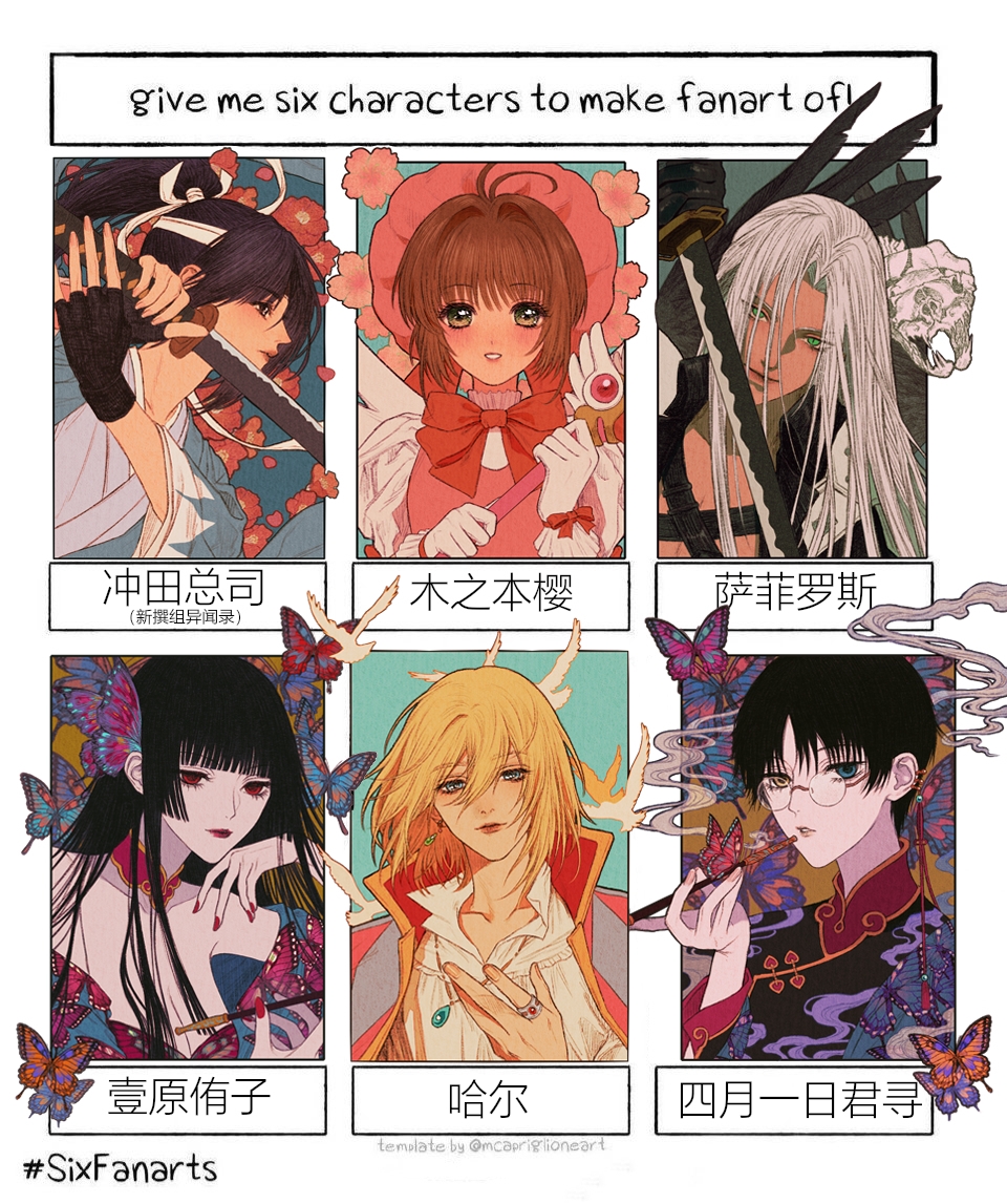 2girls, 4boys, animal_print, animal_skeleton, armor, baton, bird, black_coat