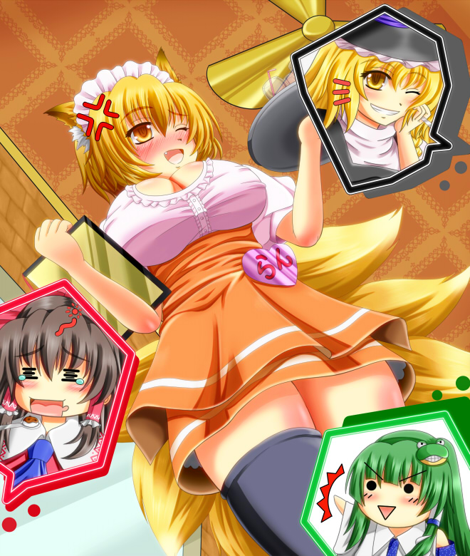 4girls, :>, =_=, anger_vein, angry, animal_ears, anna_miller, archienemy, blonde_hair, blush, breasts, brown_hair, cleavage, female_focus, fox_ears, fox_tail, frog, green_hair, grin, hair_ornament, hakurei_reimu, huge_breasts, iyuuki, kirisame_marisa, kochiya_sanae, large_breasts, long_hair, multiple_girls, multiple_tails, open_mouth, orange_skirt, short_hair, skirt, smile, tail, thighhighs, touhou, tray, waitress, yakumo_ran, yellow_eyes, zettai_ryouiki