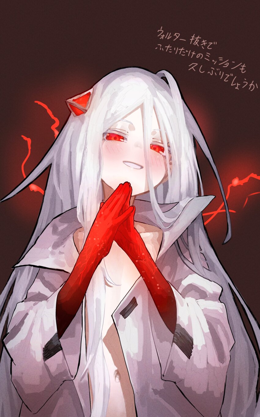 1girl, absurdres, armored_core, armored_core_vi:_fires_of_rubicon, ayre_(armored_core_vi), bad_anatomy, bad_neck, blush, collarbone, colored_skin, ekrea_jan, female_focus, flat_chest, grin, hair_between_eyes, hair_ornament, highres, jacket, loli, long_hair, long_sleeves, looking_at_viewer, navel, open_clothes, open_jacket, red_eyes, red_skin, simple_background, smile, solo, translation_request, very_long_hair, white_hair, white_jacket, wide_sleeves