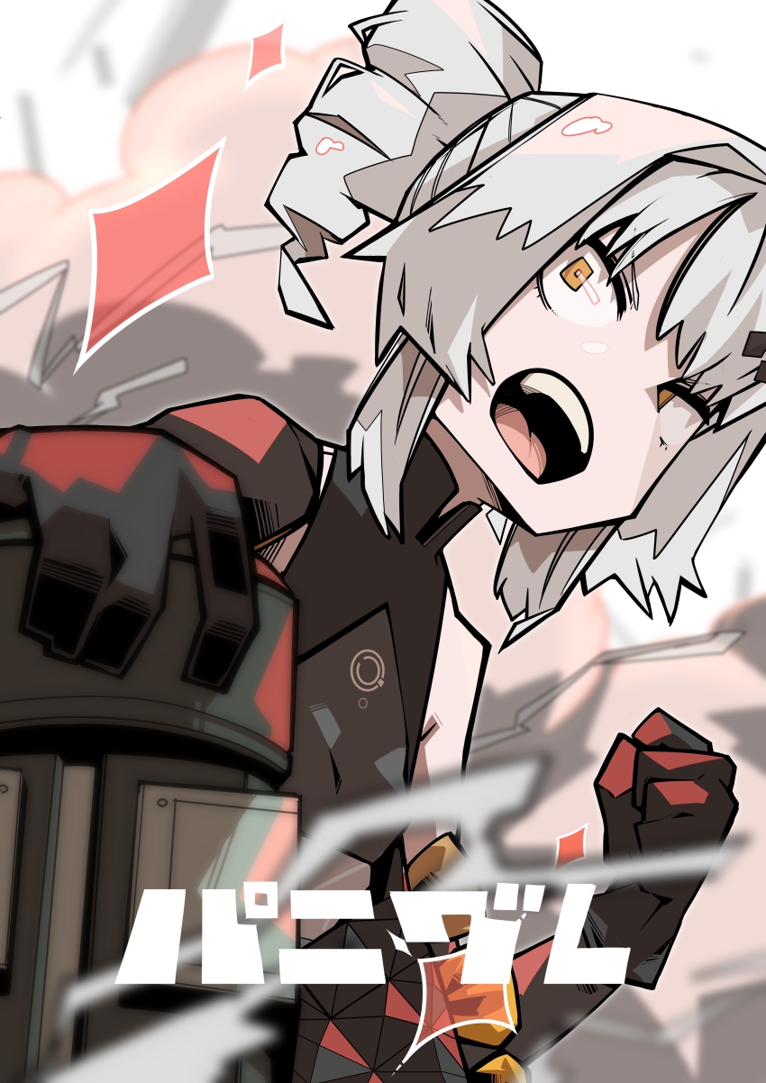 1girl, absurdres, bare_shoulders, black_dress, commentary_request, dress, drill_hair, grey_hair