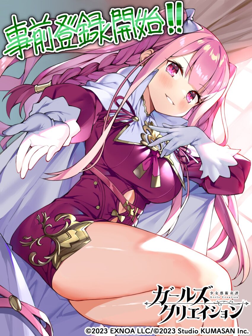 1girl, bare_legs, blunt_bangs, blush, braid, breasts, crossed_legs, curtains