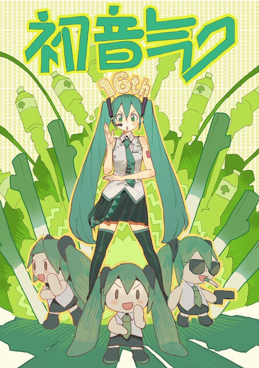 4girls, :o, absurdres, anniversary, black_footwear, black_skirt, blue_hair, blush_stickers, boots, bottle, brechpai, character_doll, character_name, chibi, cigarette, clone, commentary, doll, dual_persona, earpiece, english_commentary, explosion, green_eyes, green_necktie, green_theme, gun, hair_ornament, hand_up, handgun, hatsune_miku, hatsune_miku_happy_16th_birthday_-dear_creators-, highres, holding, holding_gun, holding_weapon, juice, looking_at_viewer, mouth_hold, multiple_girls, necktie, no_detached_sleeves, oversized_food, oversized_object, pleated_skirt, poppippoo_(vocaloid), shirt, shoulder_tattoo, skirt, sleeveless, sleeveless_shirt, smile, spring_onion, sunglasses, tattoo, thigh_boots, tie_clip, twintails, ultra_beam, v-shaped_eyebrows, vocaloid, weapon