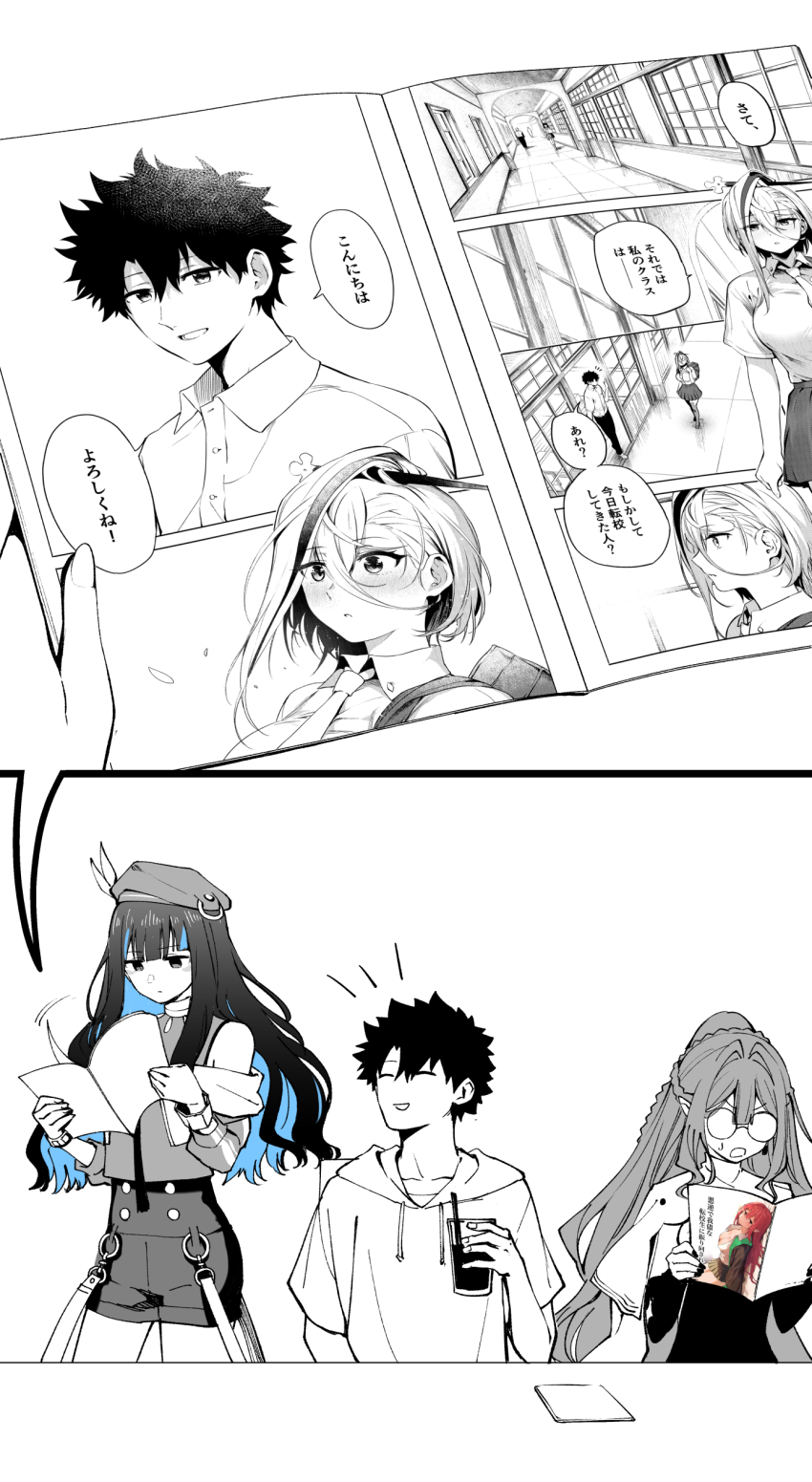 1boy, 2girls, absurdres, baobhan_sith_(fate), baobhan_sith_(swimsuit_pretender)_(second_ascension)_(fate), blue_hair, closed_eyes, colored_inner_hair