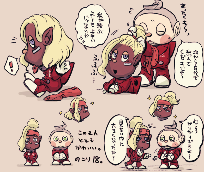 !, 1boy, 1girl, alien, alternate_hairstyle, arms_behind_back, arms_on_table, arrow_(symbol)