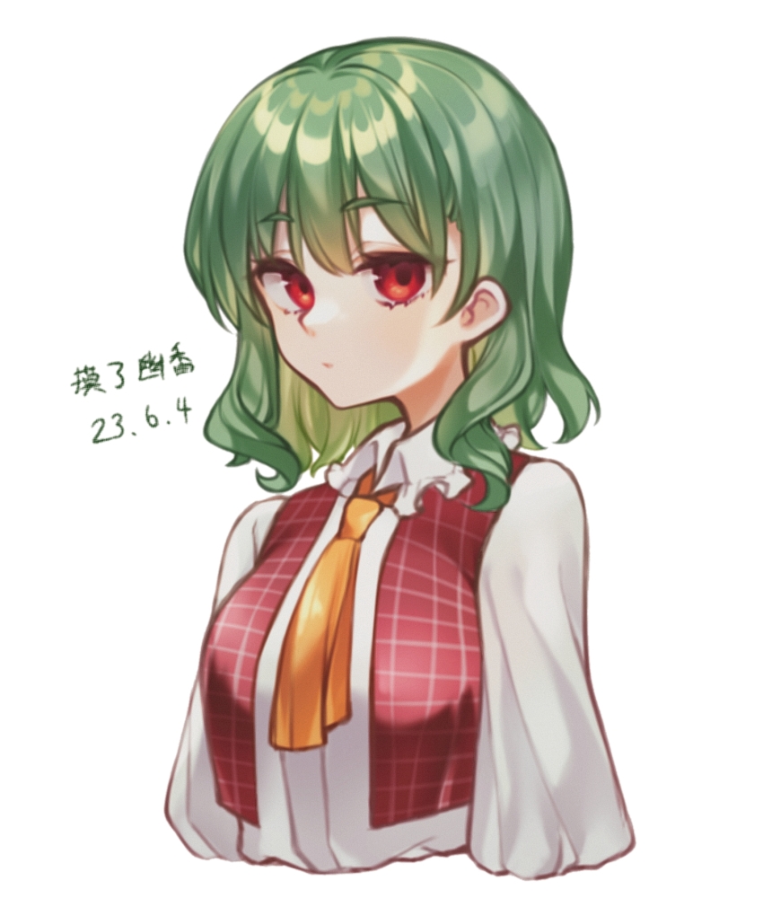 1girl, ascot, breasts, closed_mouth, collared_shirt, dated, green_hair, highres