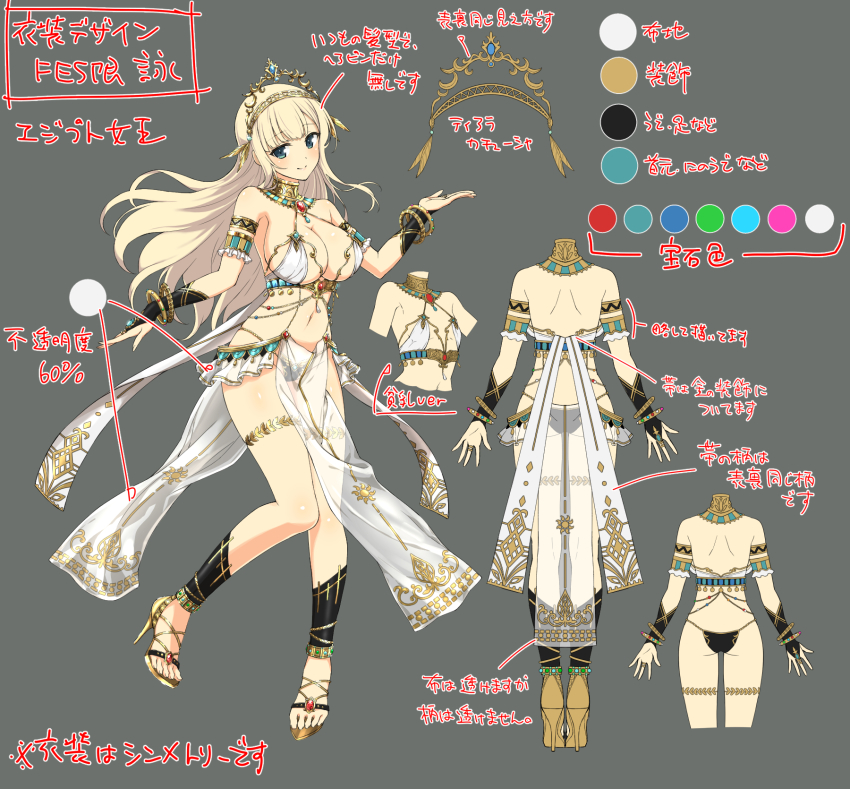 1girl, alternate_breast_size, arabian_clothes, armband, armlet, ass, back, backboob