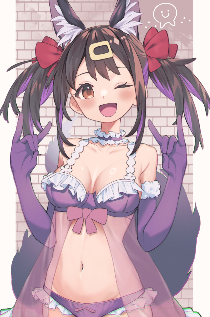 1girl, ;d, absurdres, animal_ear_fluff, animal_ears, babydoll, bare_shoulders, black_hair