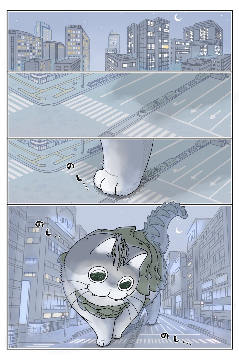 armor, billboard, building, cat, crescent_moon, cross_promotion, crossover, fangs, gamera_(series), gamera_-rebirth-, giant, giant_monster, highres, kadokawa, kadokawa_shoten, kaiju, kyuruga, kyuryuz, monster, moon, night, no_humans, official_art, promotional_art, road, skyscraper, smile, spikes, star_(sky), street, lamppost, tail, teeth, turtle_shell, whiskers, yoru_wa_neko_to_issho