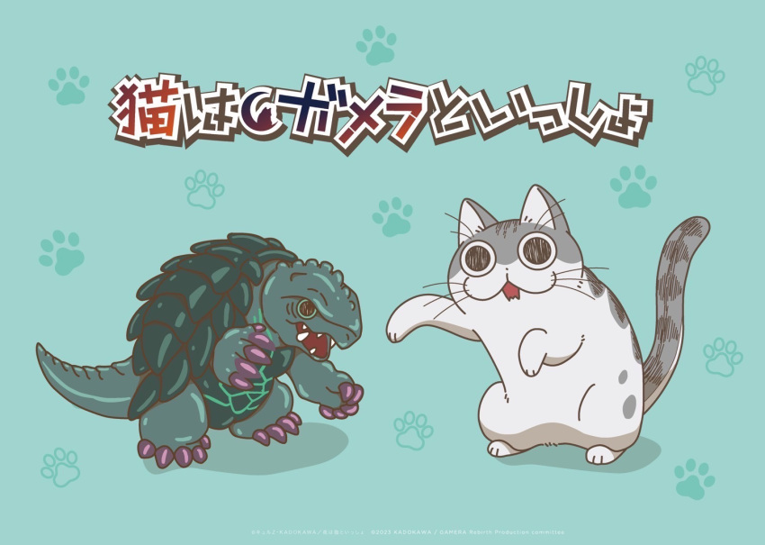 body_markings, cat, chibi, claws, cross_promotion, crossover, engi_(animation_studio), fangs