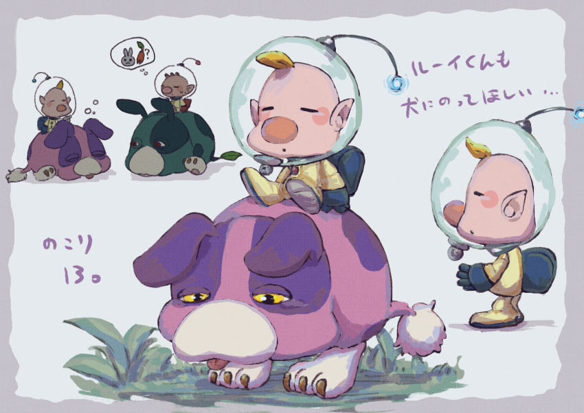 2boys, ?, alien, backpack, bag, large_nose, blonde_hair, blue_background, blue_bag, blue_fur, blue_gloves, blue_light, blush_stickers, border, brown_eyes, brown_hair, buttons, carrot, closed_eyes, commentary_request, countdown, dog, floppy_ears, from_side, gloves, grass, grey_border, half-closed_eyes, imagining, leaf, louie_(pikmin), moss_(pikmin), multiple_boys, nintendo, olimar, open_mouth, outstretched_hand, pikmin_(series), pikmin_4, pikpik_carrot, pink_fur, pointy_ears, rabbit, red_bag, red_gloves, red_light, riding, riding_animal, shadow, short_hair, sitting, sitting_on_animal, sleeping, spacesuit, speech_bubble, spoken_question_mark, spots, squeans, thought_bubble, translation_request, usuba_(hatomugip), very_short_hair, yellow_eyes