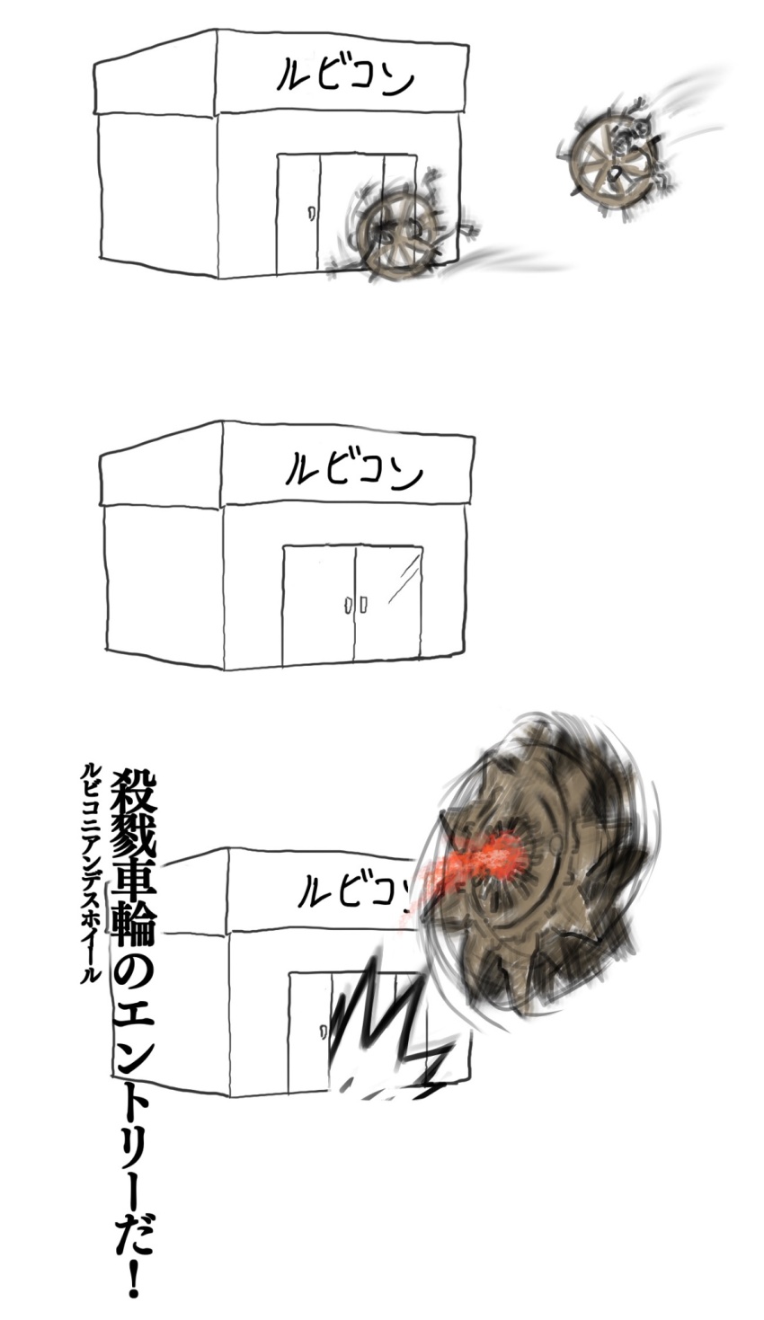 armored_core, armored_core_vi:_fires_of_rubicon, crossover, dark_souls_(series), helianthus_(armored_core_6), highres, no_humans, tagme