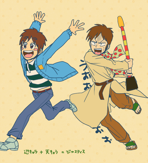 2boys, arms_up, atsuize_pen-chan, belt, blue_cardigan, blush_stickers, brown_background, brown_belt