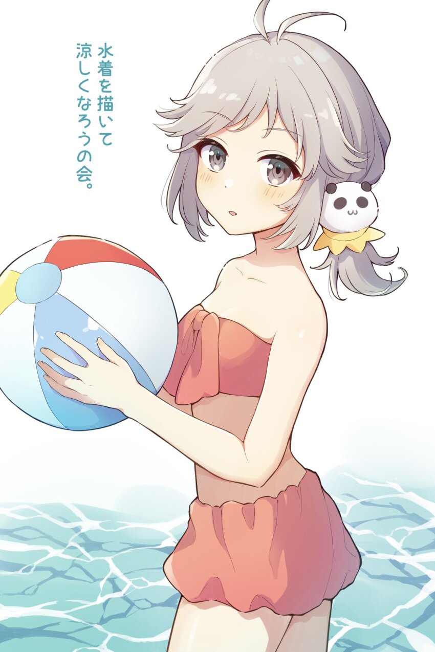 1girl, antenna_hair, ball, bare_shoulders, beachball, bikini, breasts, commentary_request